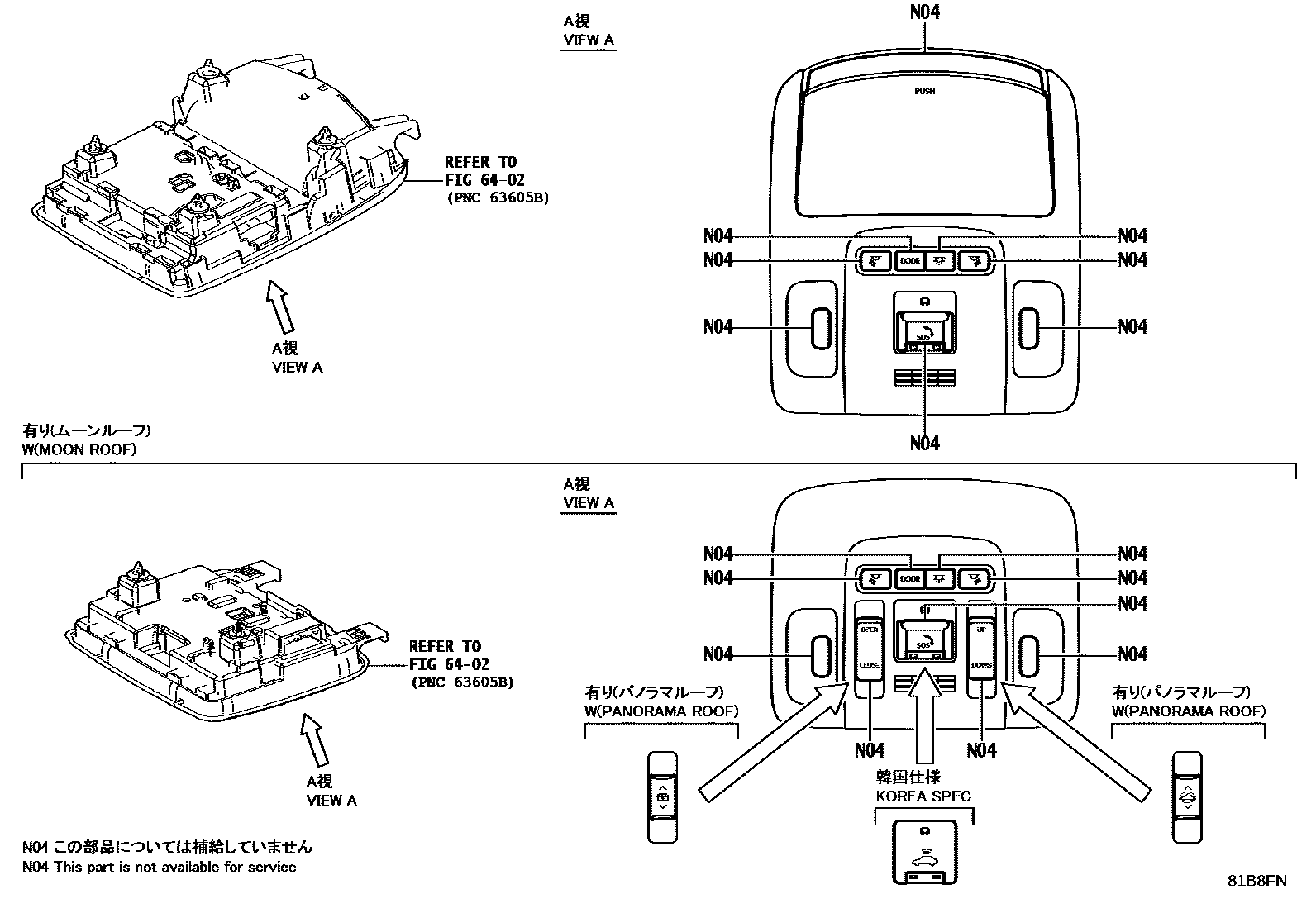 Toyota CAMRY 车内灯 EPC diagram — 81B8FN