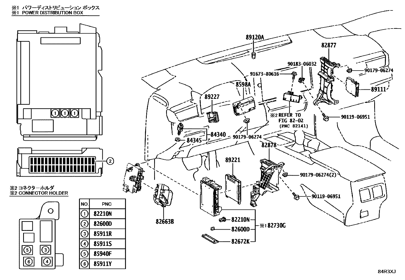 Toyota CAMRY 开关和继电器和ECU EPC diagram — 84R3XJ
