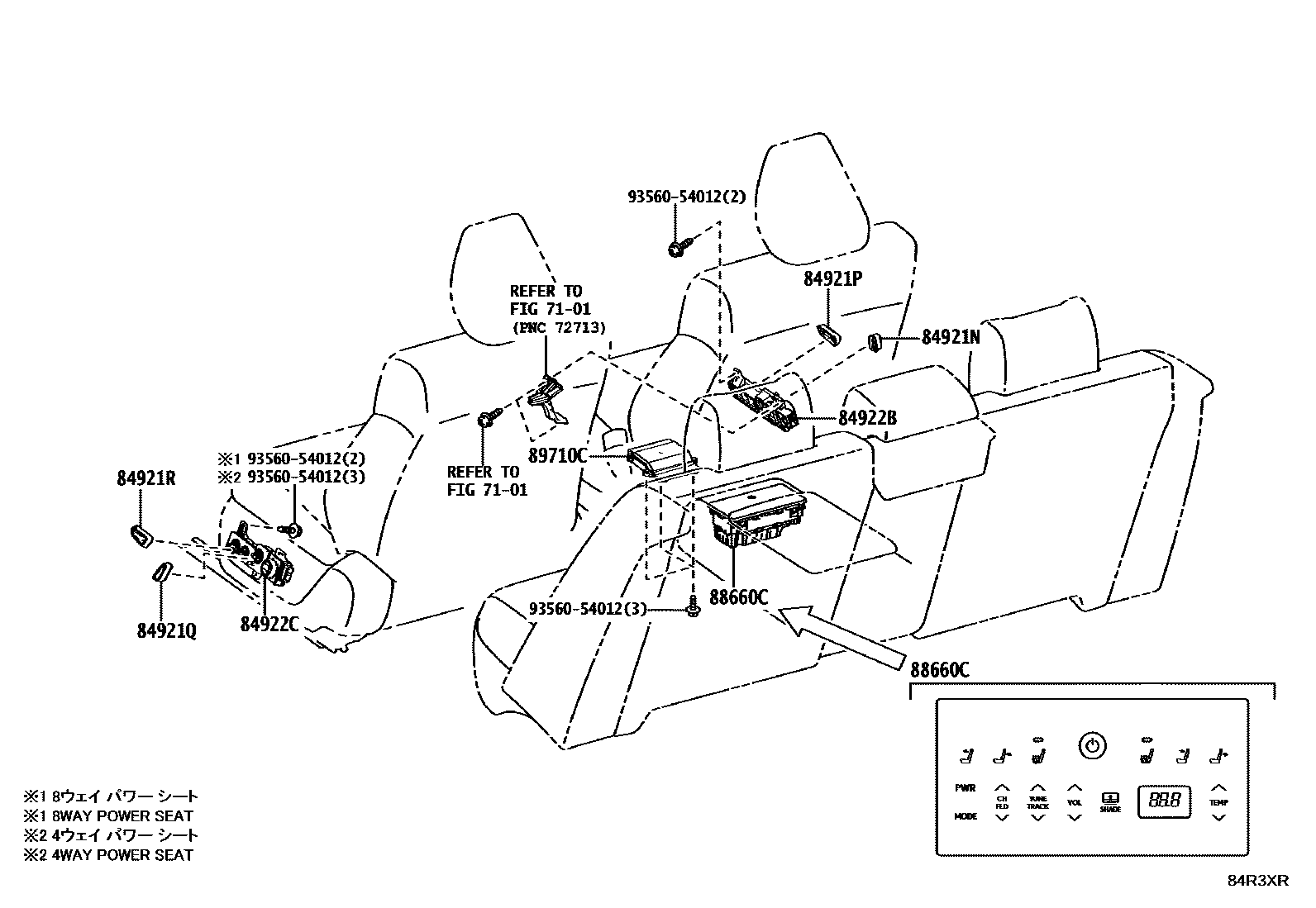 Toyota CAMRY 开关和继电器和ECU EPC diagram — 84R3XR
