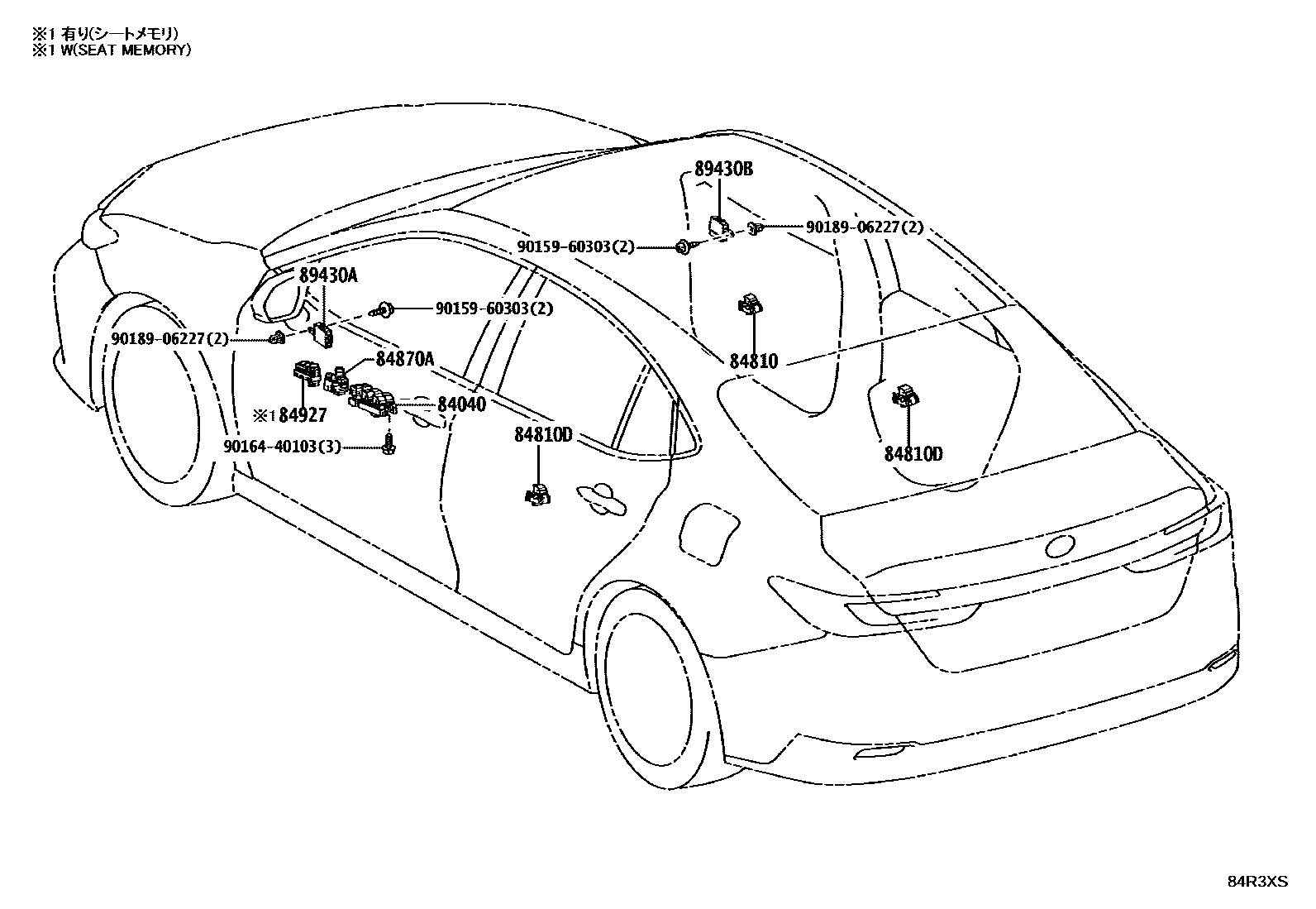 Toyota CAMRY 开关和继电器和ECU EPC diagram — 84R3XS