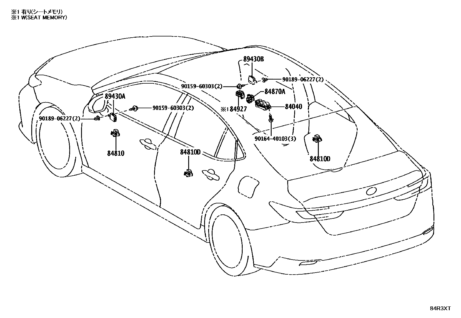 Toyota CAMRY 开关和继电器和ECU EPC diagram — 84R3XT