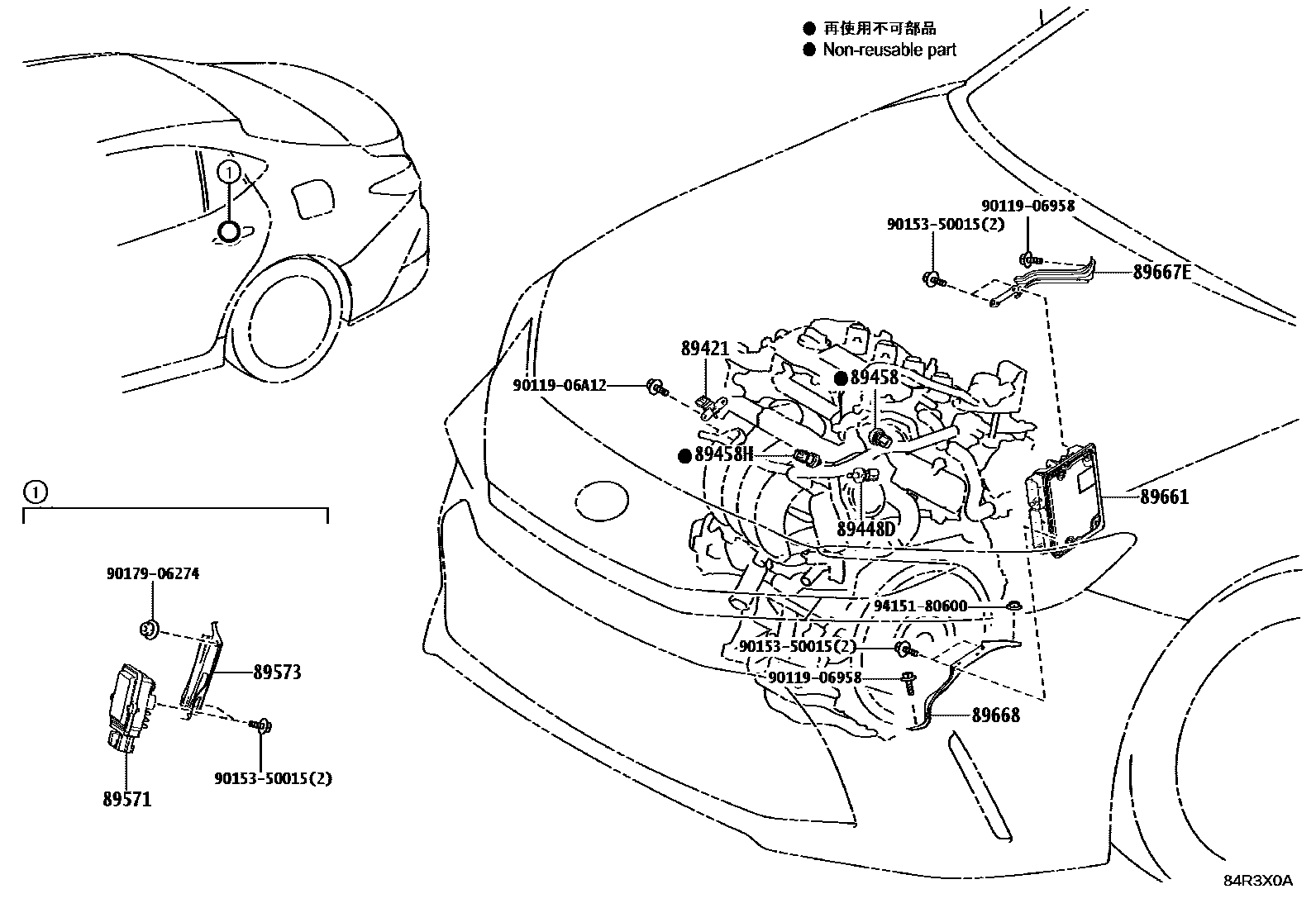 Toyota CAMRY 电子燃油喷射系统 EPC diagram — 84R3X0A