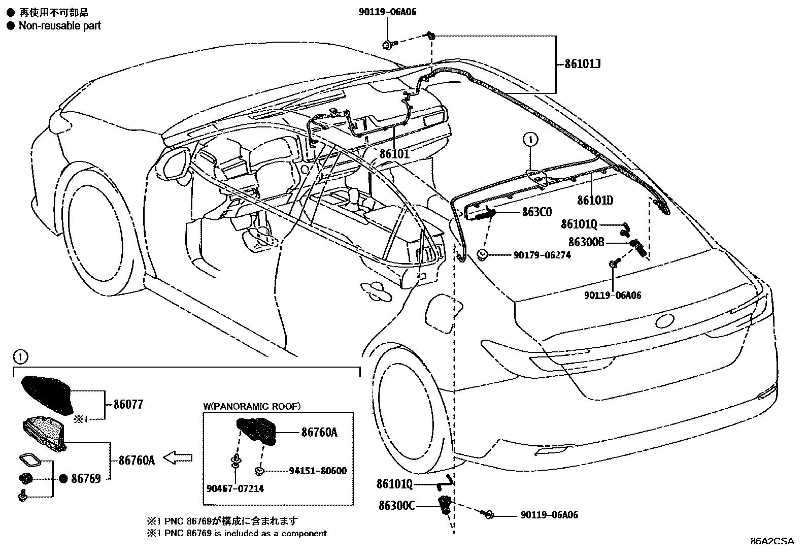 Toyota CAMRY antenna EPC diagram — 86A2CSA