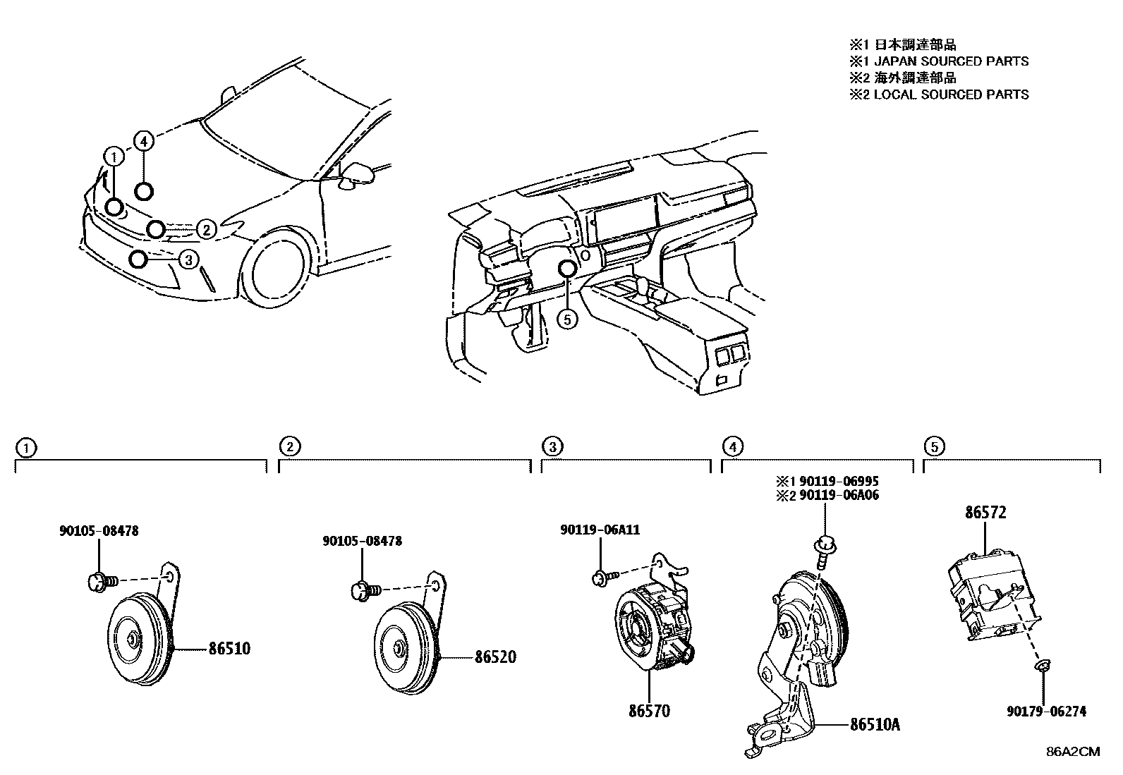 Toyota CAMRY 喇叭 EPC diagram — 86A2CM