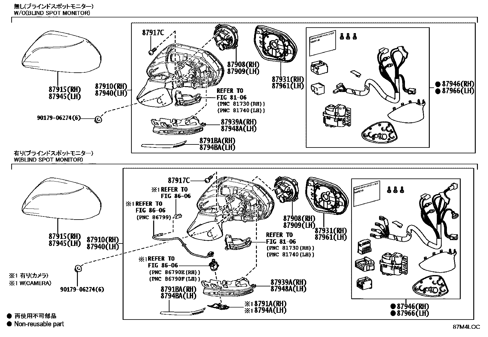 Toyota CAMRY 后视镜 EPC diagram — 87M4LOC