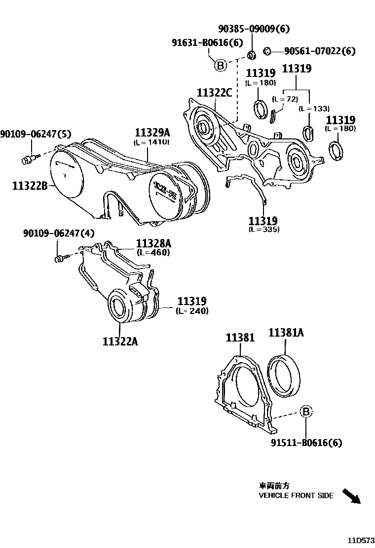 Toyota CAMRY Timing Gear Cover & Rear End Plate EPC diagram — 11D573