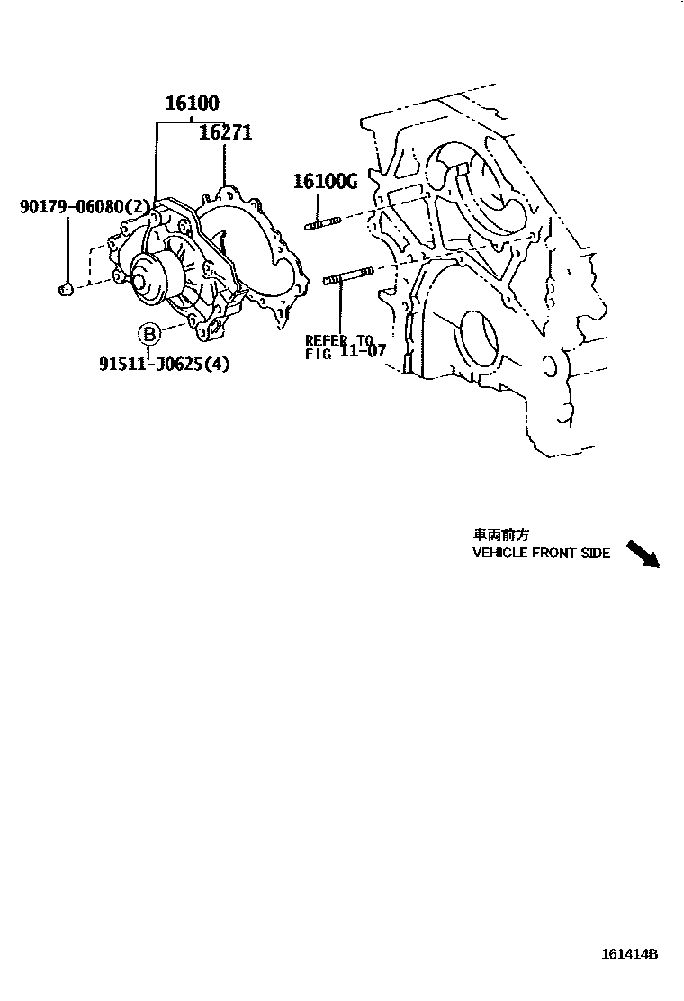 Toyota CAMRY Water Pump EPC diagram — 161414B