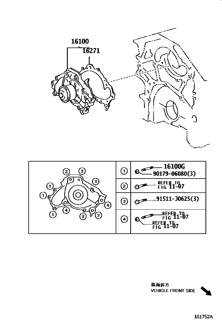 Toyota CAMRY Water Pump EPC diagram — 161752A