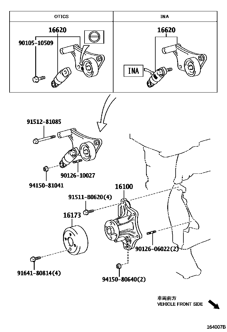 Toyota CAMRY Water Pump EPC diagram — 164007B