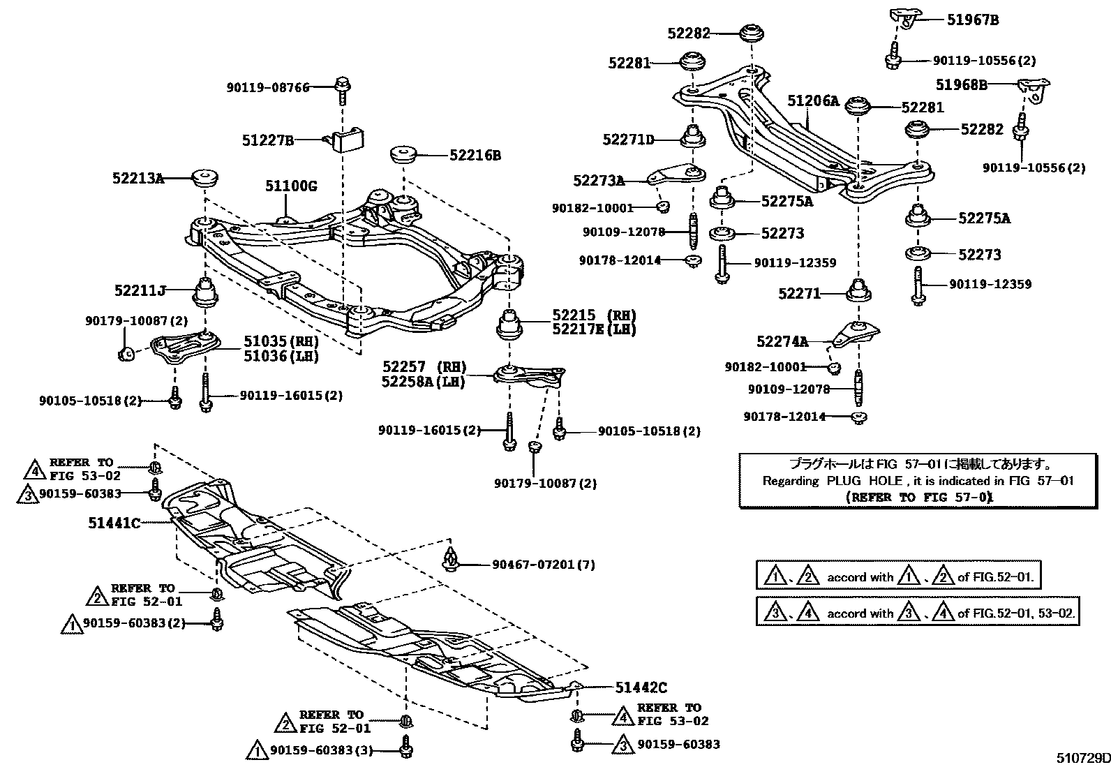 Toyota CAMRY 悬架横梁和发动机底罩 EPC diagram — 510729D