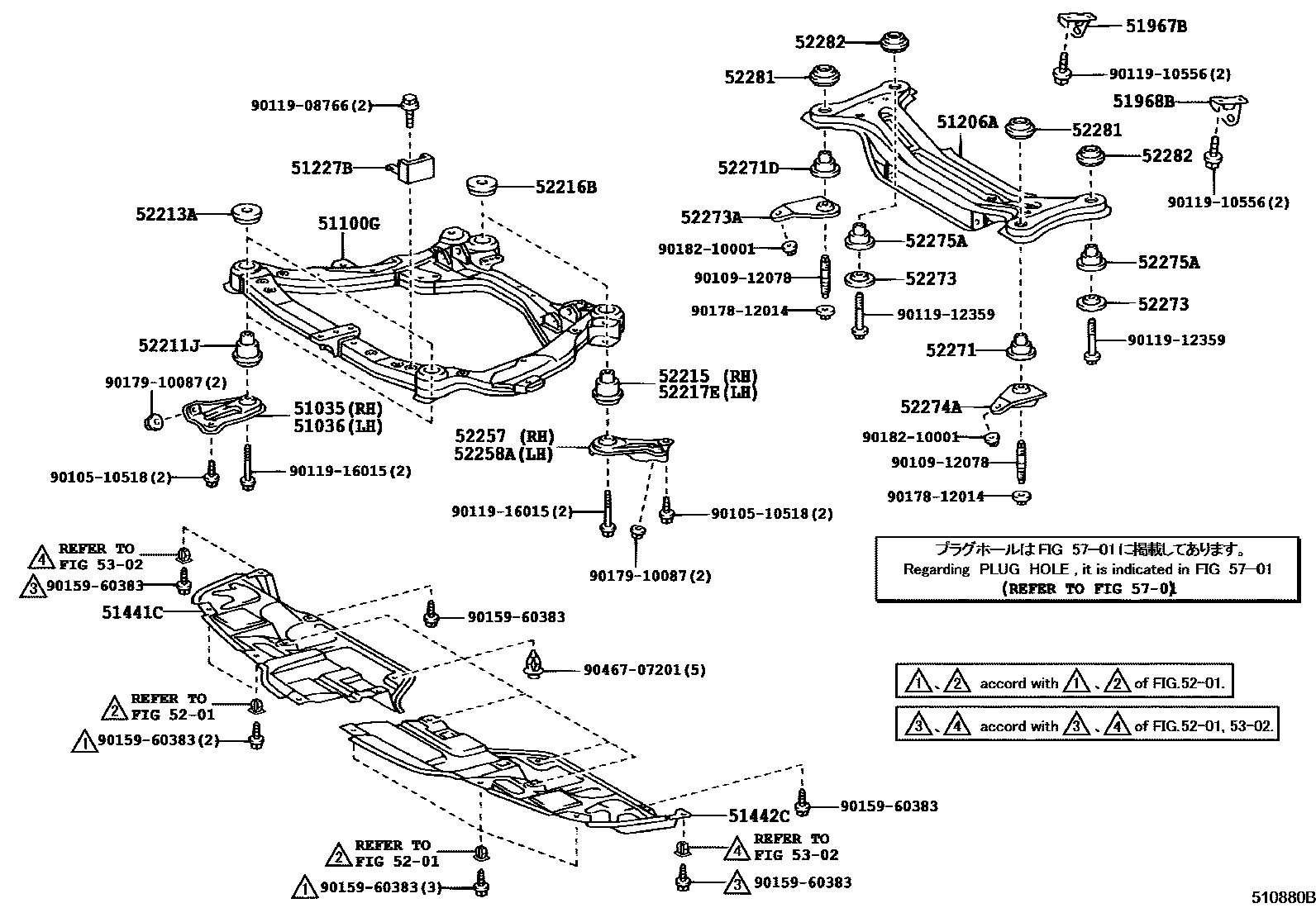 Toyota CAMRY 悬架横梁和发动机底罩 EPC diagram — 510880B