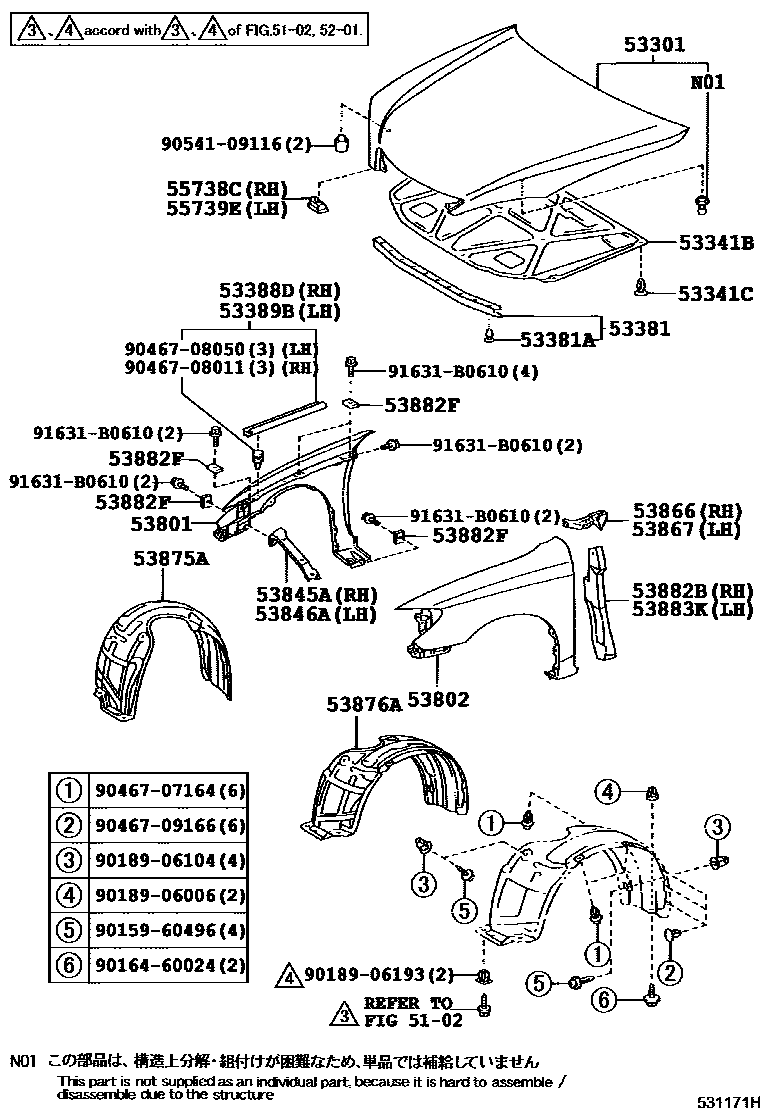 Toyota CAMRY 发动机盖和前翼子板 EPC diagram — 531171H