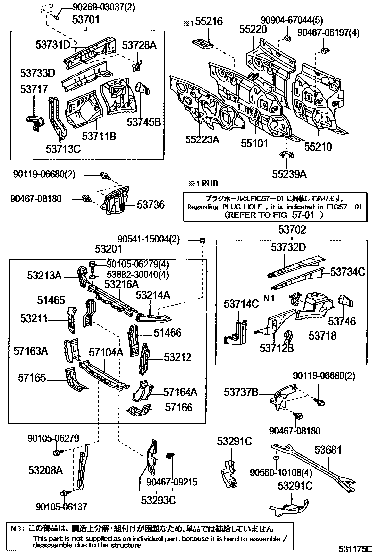 Toyota CAMRY 前翼子板挡泥板和前围板 EPC diagram — 531175E