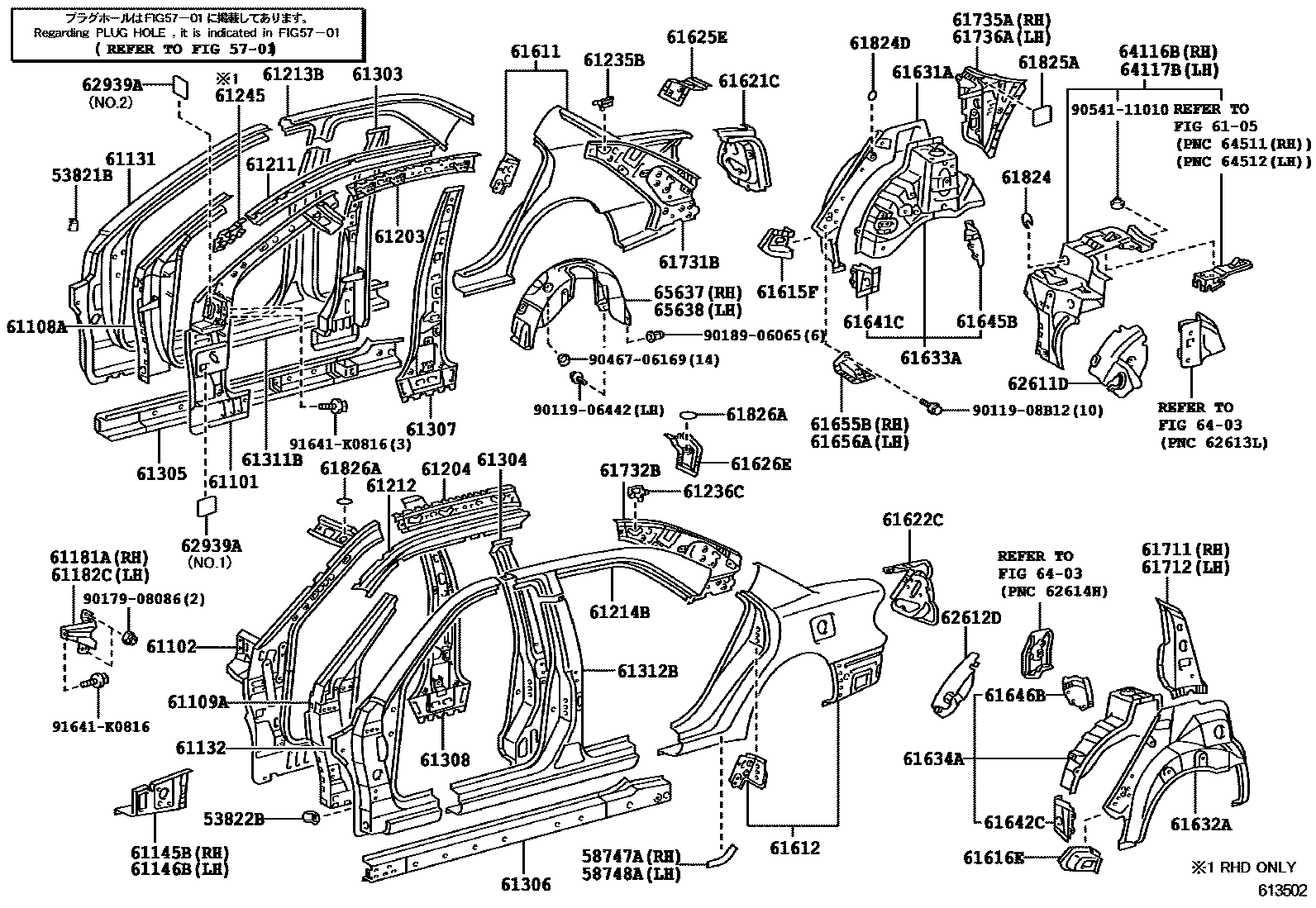 Toyota CAMRY 侧梁 EPC diagram — 613502
