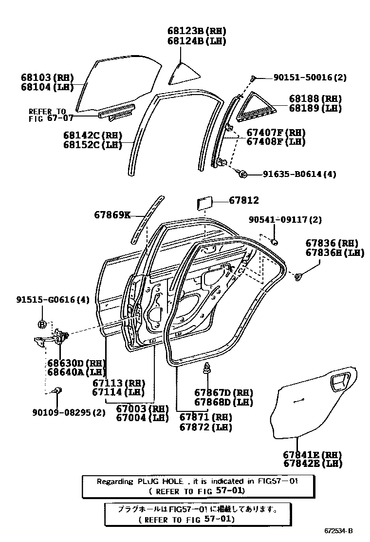Toyota CAMRY 后门板和后门玻璃 EPC diagram — 672534B