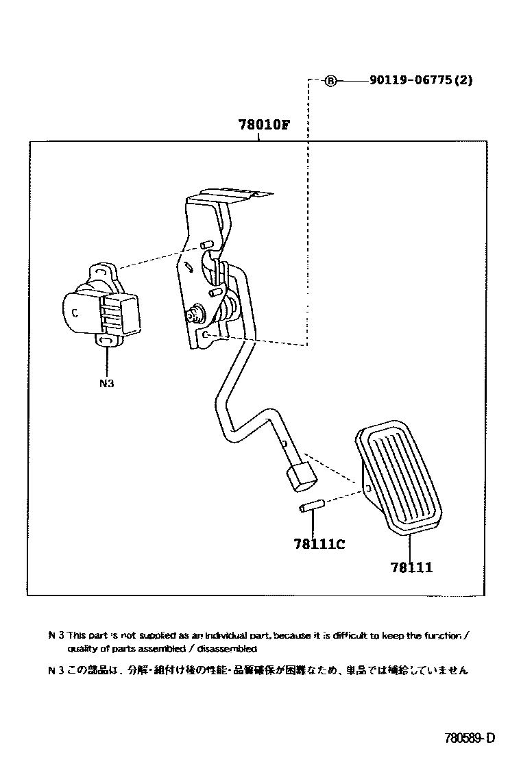 Toyota CAMRY accelerator pedal connecting rod EPC diagram — 780589D