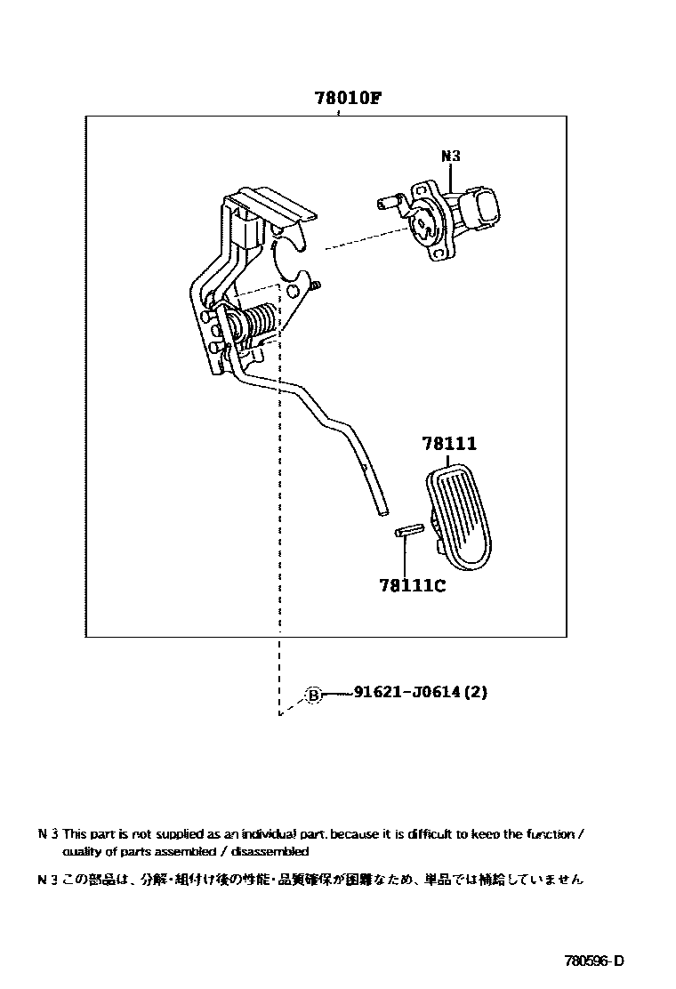 Toyota CAMRY accelerator pedal connecting rod EPC diagram — 780596D