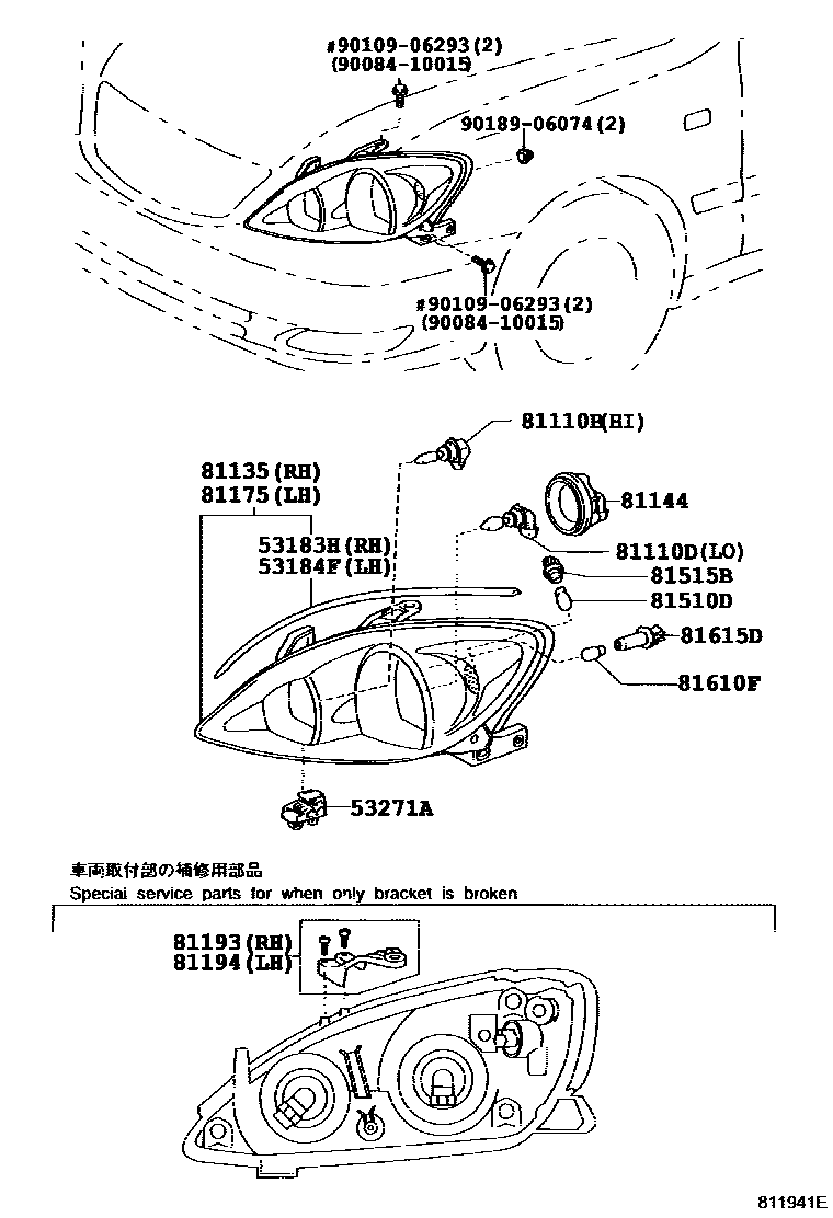 Toyota CAMRY Headlamp EPC diagram — 811941E