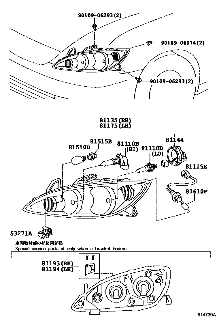 Toyota CAMRY Headlamp EPC diagram — 814739A