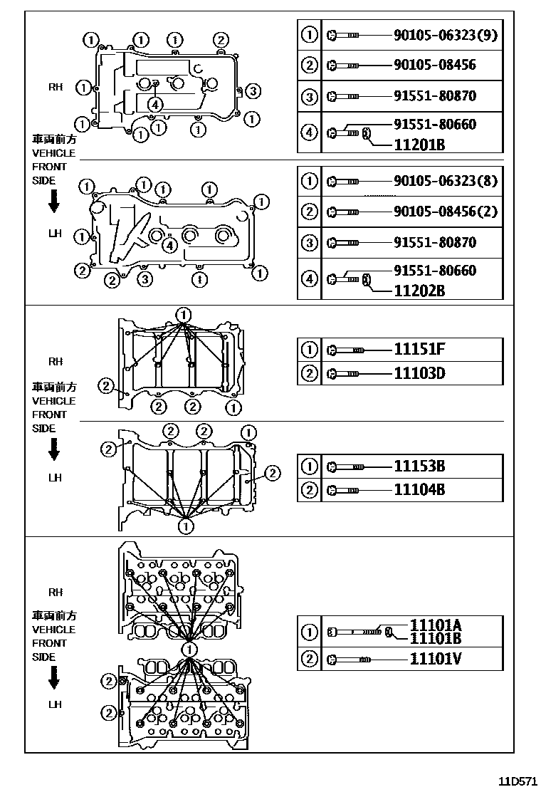 Toyota CAMRY Cylinder Head EPC diagram — 11D571