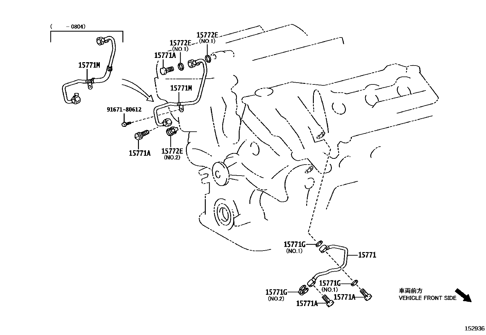 Toyota CAMRY Engine Oil Cooler EPC diagram — 152936