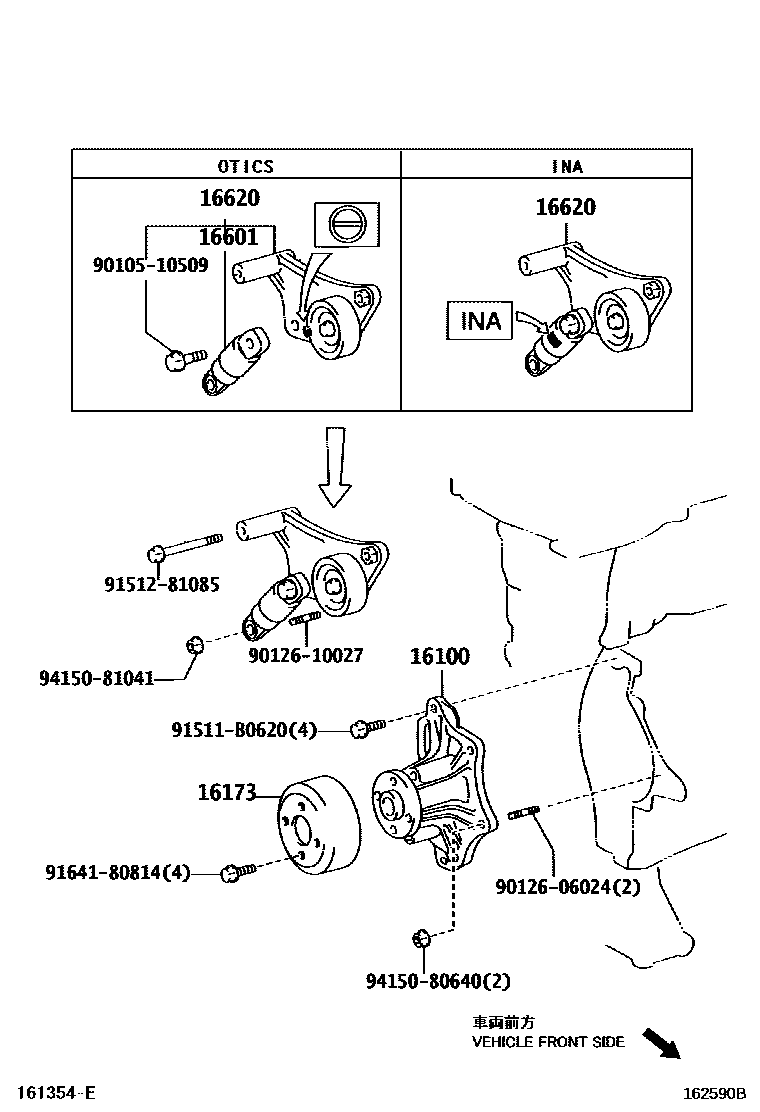 Toyota CAMRY Water Pump EPC diagram — 162590B