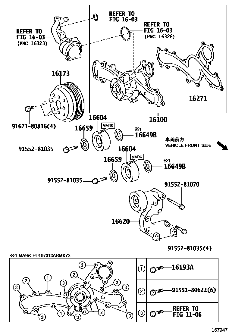 Toyota CAMRY Water Pump EPC diagram — 167047