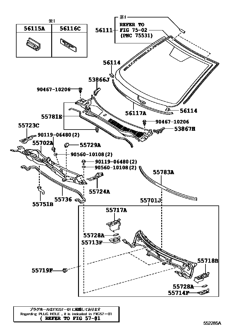 Toyota CAMRY 前围板和挡风玻璃 EPC diagram — 552285A