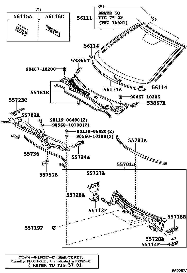 Toyota CAMRY 前围板和挡风玻璃 EPC diagram — 552287A