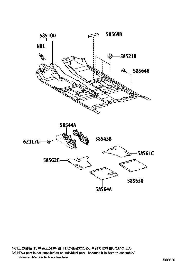 Toyota CAMRY 地板垫和地毯 EPC diagram — 588626