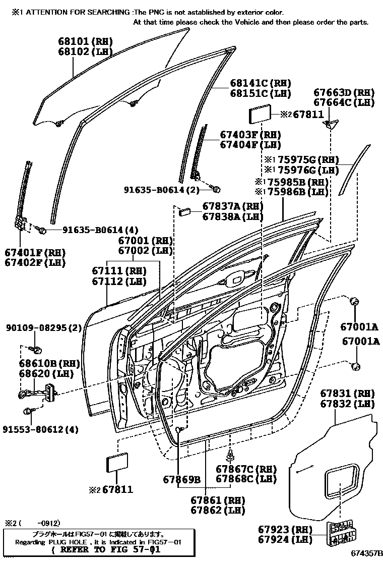 Toyota CAMRY 前门板和前门玻璃 EPC diagram — 674357B