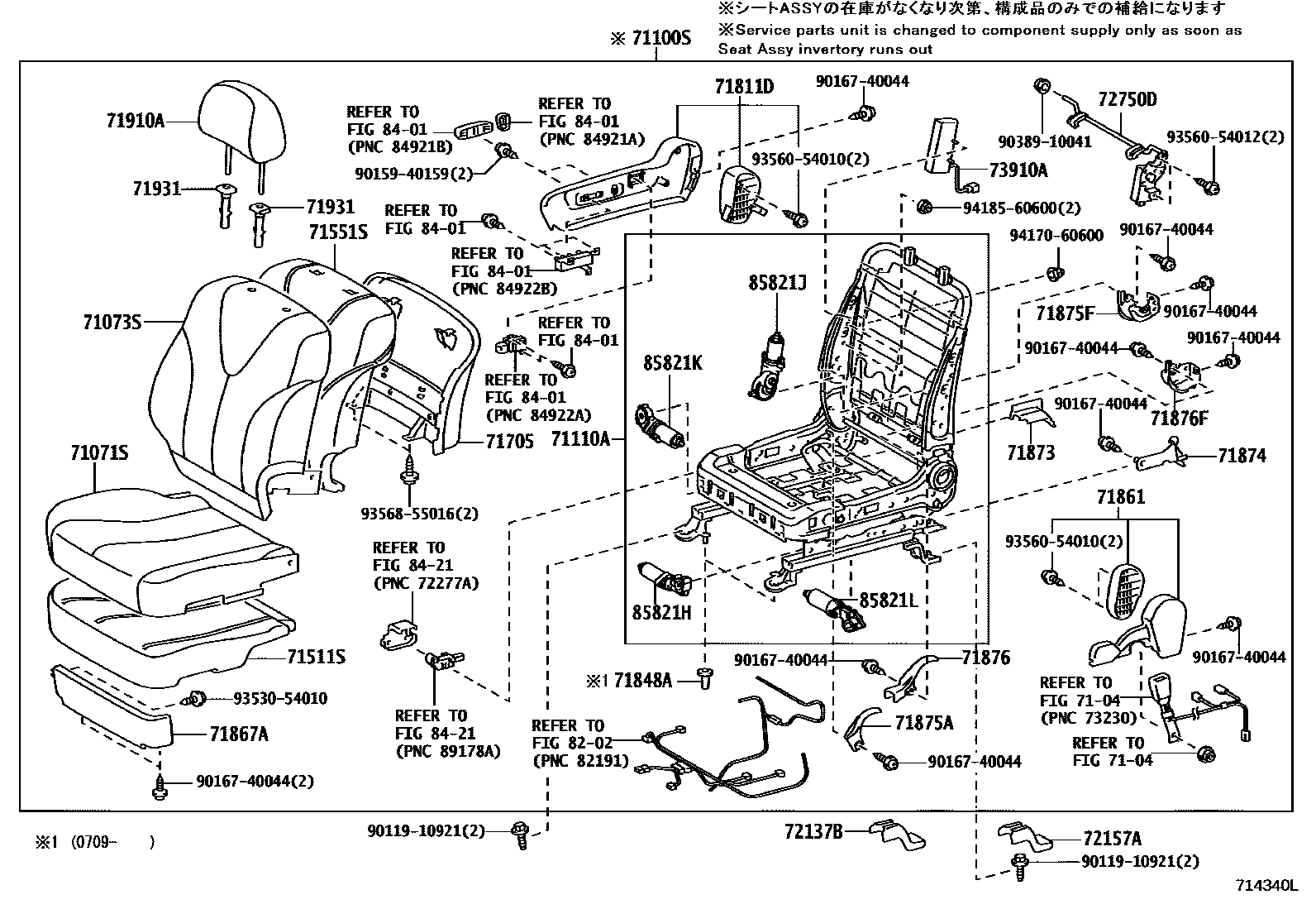 Toyota CAMRY 前排座椅和座椅滑轨 EPC diagram — 714340L
