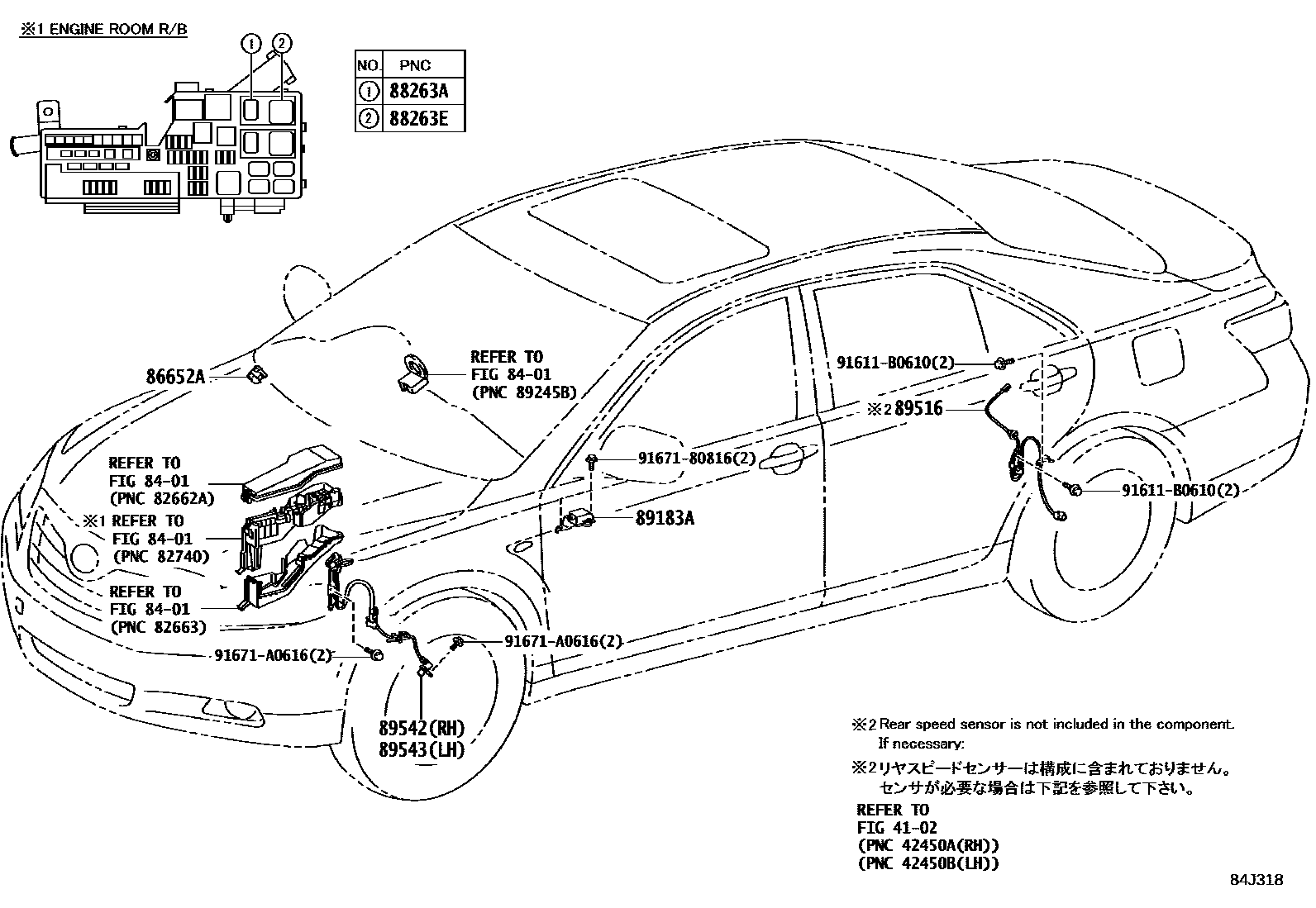 Toyota CAMRY ABS 和 VSC EPC diagram — 84J318