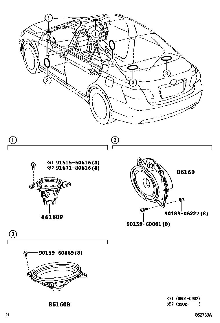 Toyota CAMRY 扬声器 EPC diagram — 862733A