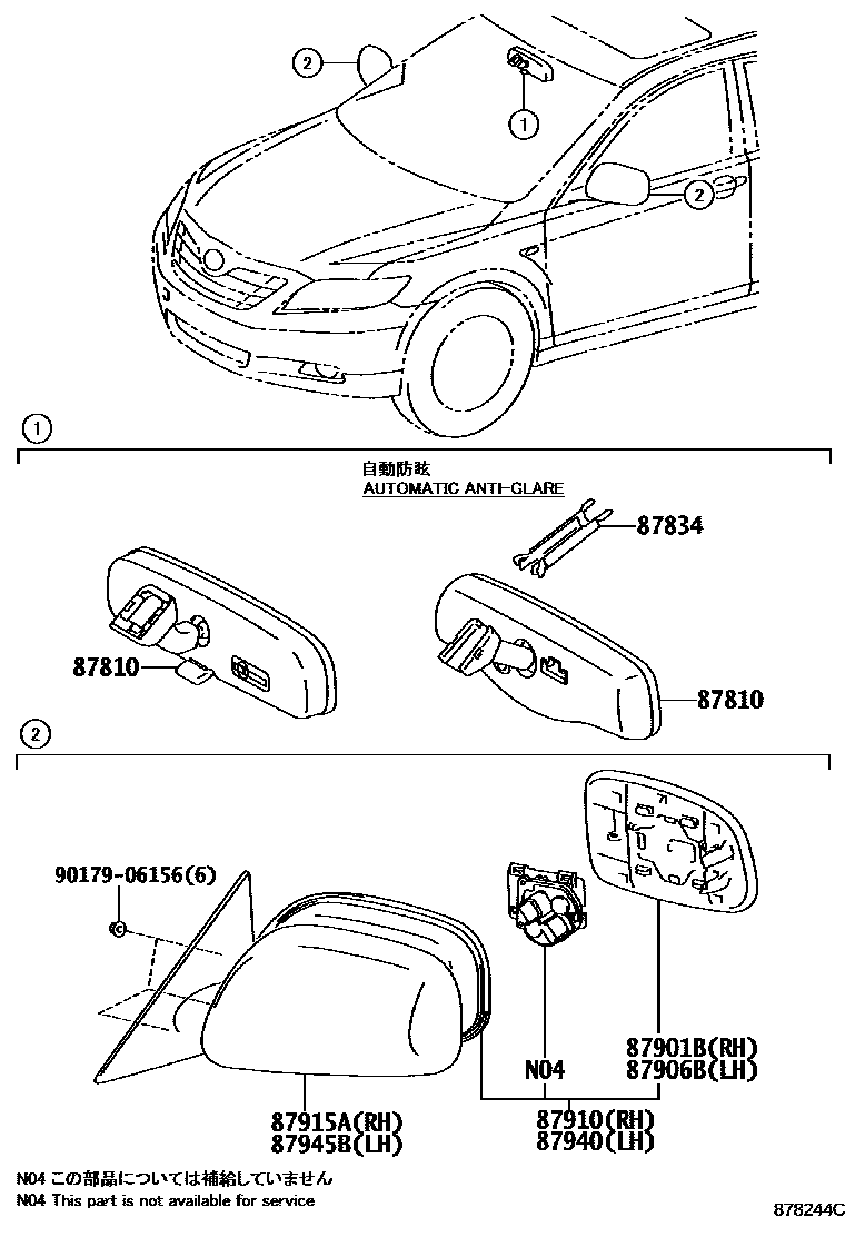 Toyota CAMRY 后视镜 EPC diagram — 878244C