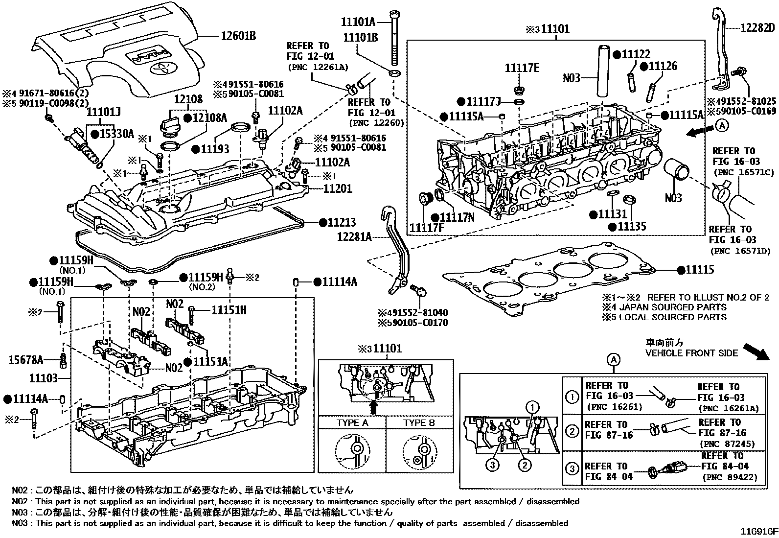 Toyota CAMRY Cylinder Head EPC diagram — 116916F