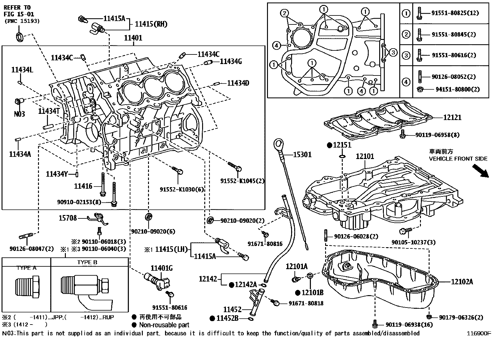 Toyota CAMRY Cylinder Block EPC diagram — 116900F