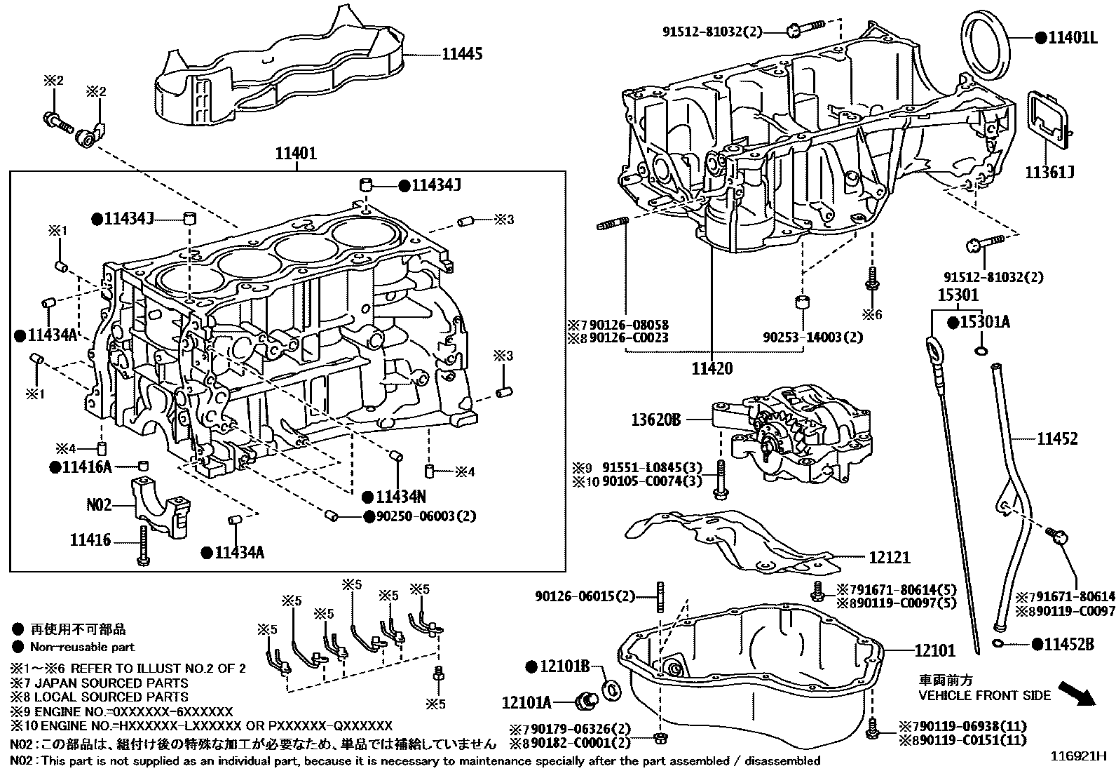 Toyota CAMRY Cylinder Block EPC diagram — 116921H
