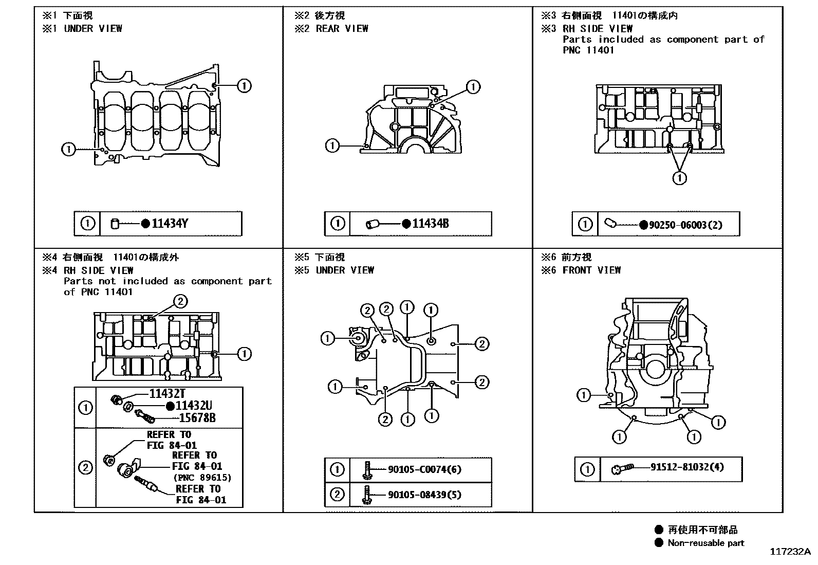 Toyota CAMRY Cylinder Block EPC diagram — 117232A