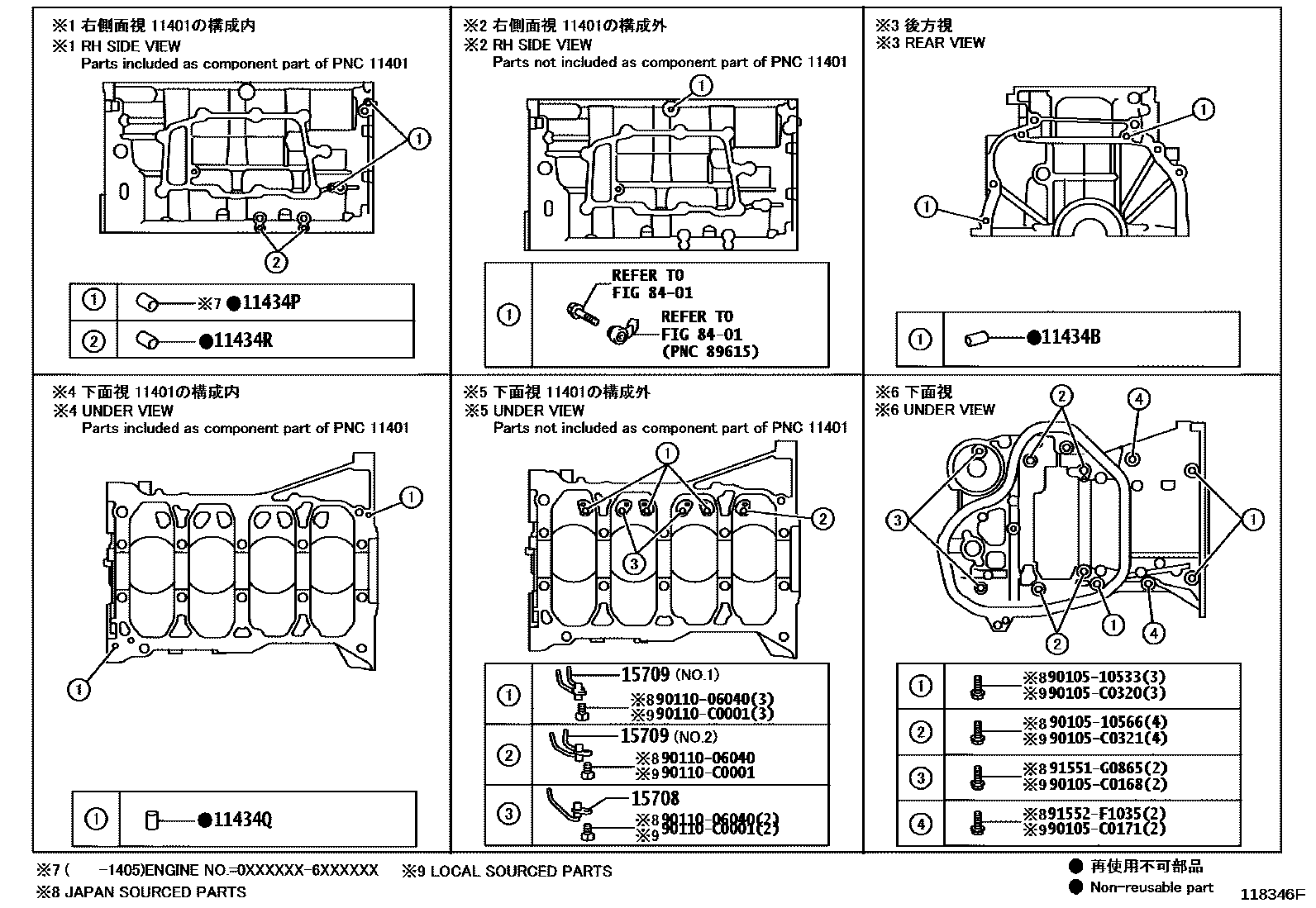 Toyota CAMRY Cylinder Block EPC diagram — 118346F