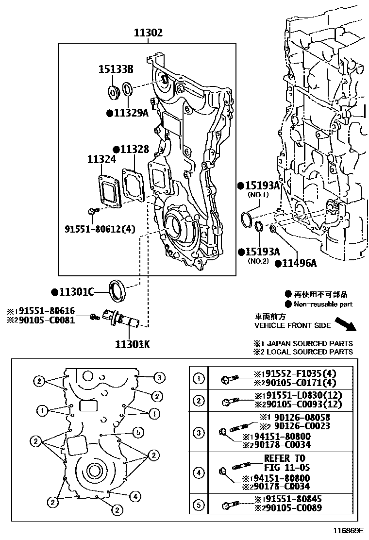 Toyota CAMRY Timing Gear Cover & Rear End Plate EPC diagram — 116869E