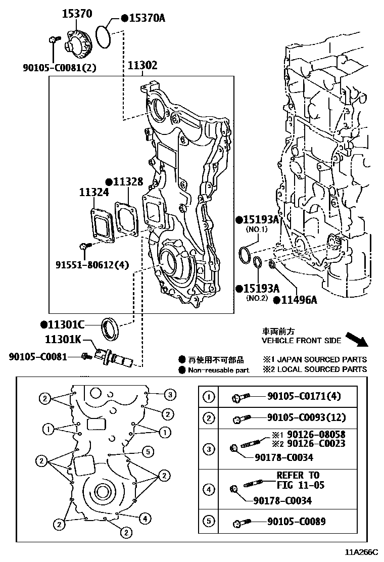 Toyota CAMRY Timing Gear Cover & Rear End Plate EPC diagram — 11A266C