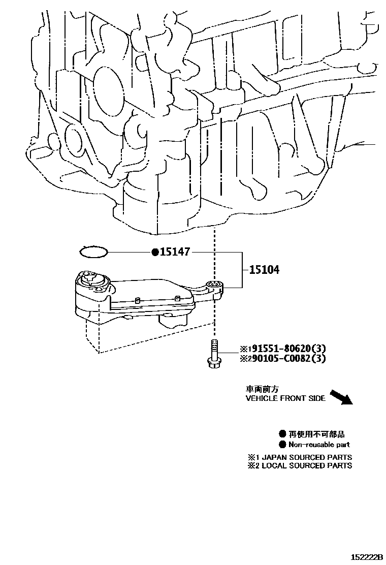 Toyota CAMRY Engine Oil Pump EPC diagram — 152222B