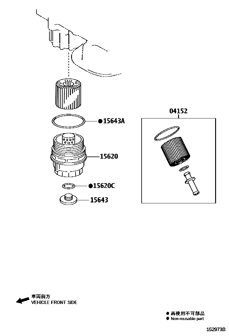 Toyota CAMRY Oil Filter EPC diagram — 152973B