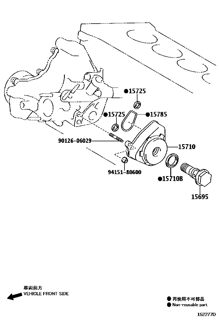 Toyota CAMRY Engine Oil Cooler EPC diagram — 152277D