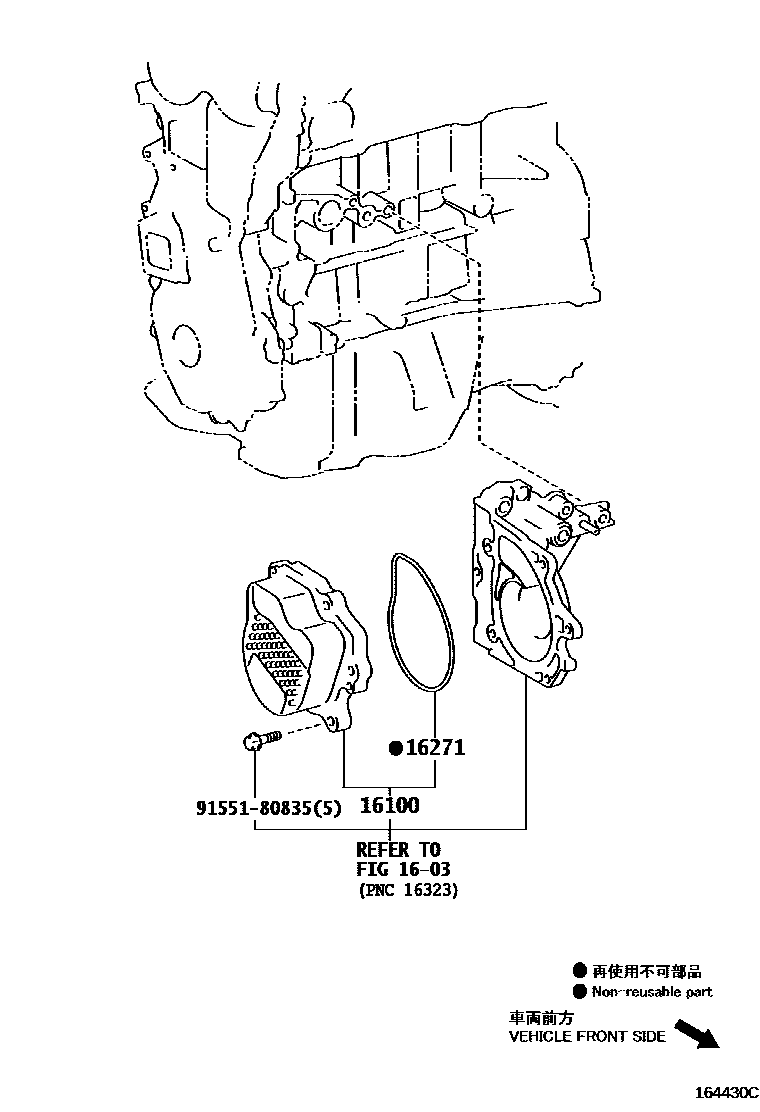Toyota CAMRY Water Pump EPC diagram — 164430C