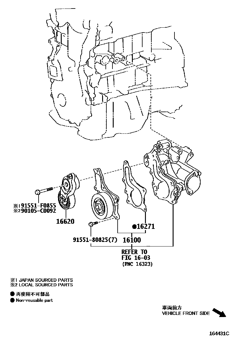 Toyota CAMRY Water Pump EPC diagram — 164431C