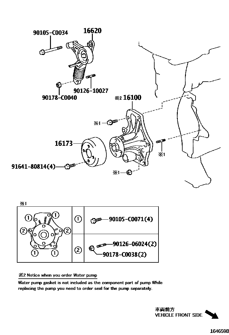 Toyota CAMRY Water Pump EPC diagram — 164659B