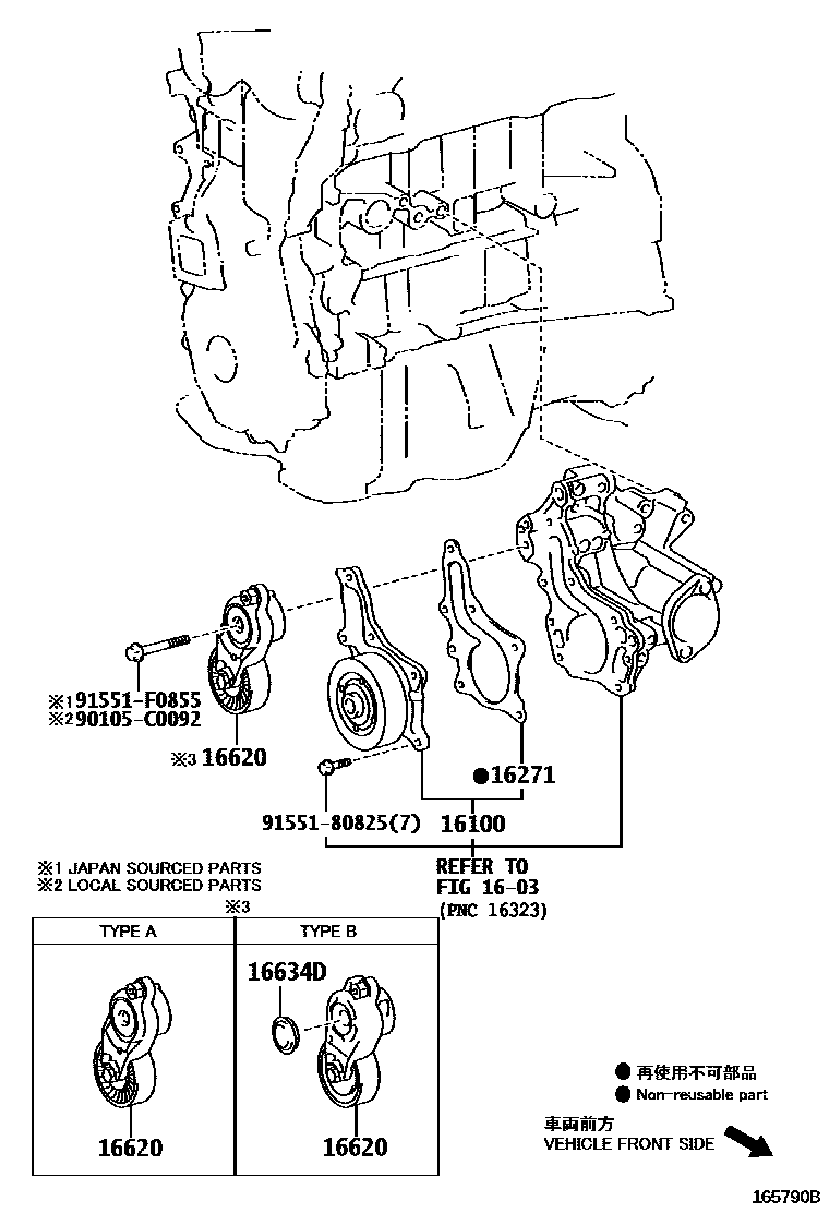 Toyota CAMRY Water Pump EPC diagram — 165790B