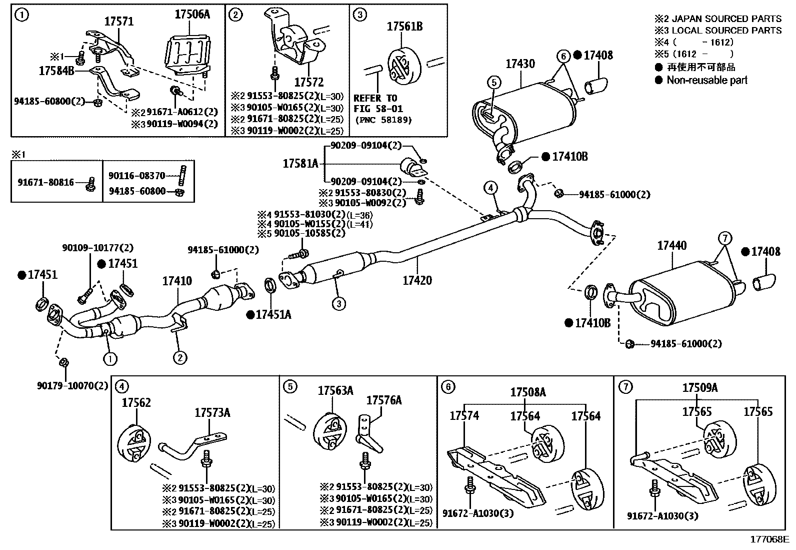 Toyota CAMRY Exhaust Pipe EPC diagram — 177068E